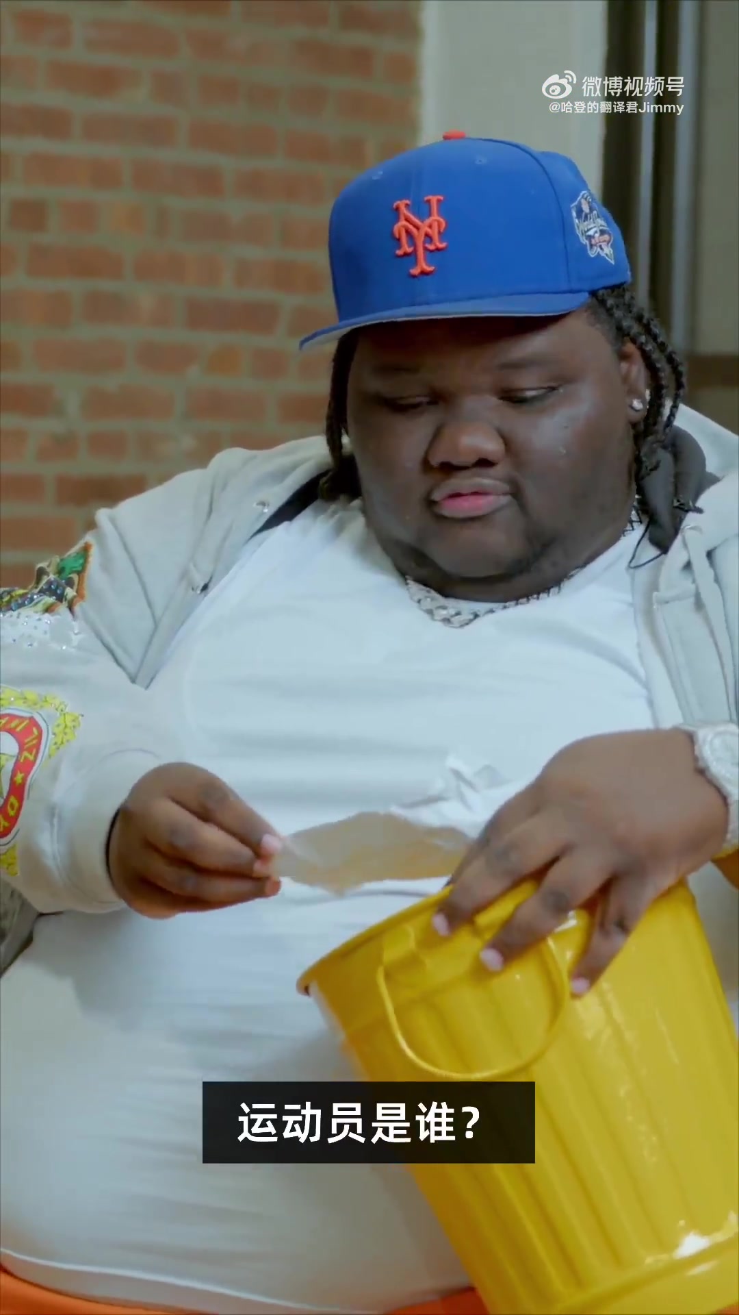 美国说唱歌手哈登经常私信我说给我发点疼痛伤感的音乐