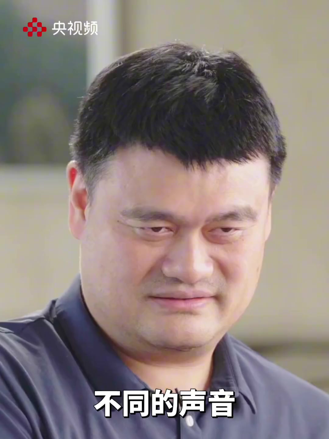 姚明建议杨瀚森多和在乎你的人关心你的人呆在一起