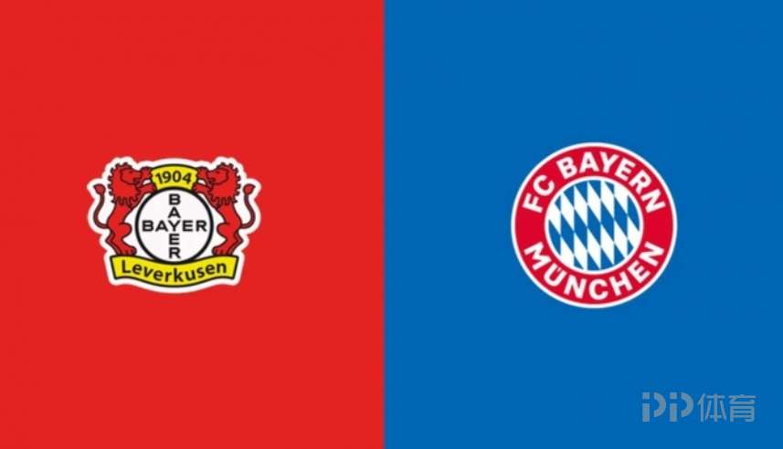 拜仁客战勒沃库森首发：基米希、奥利塞、迪亚斯出战